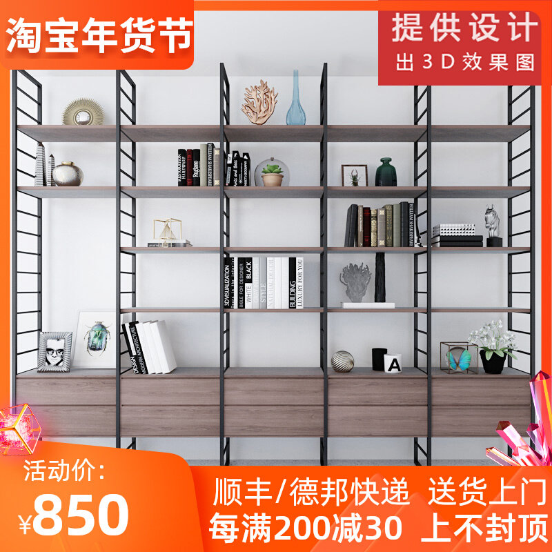 Nordic minimalist floor stand wrought iron creative shelf office solid wood shelf rack industrial style porch bookshelf