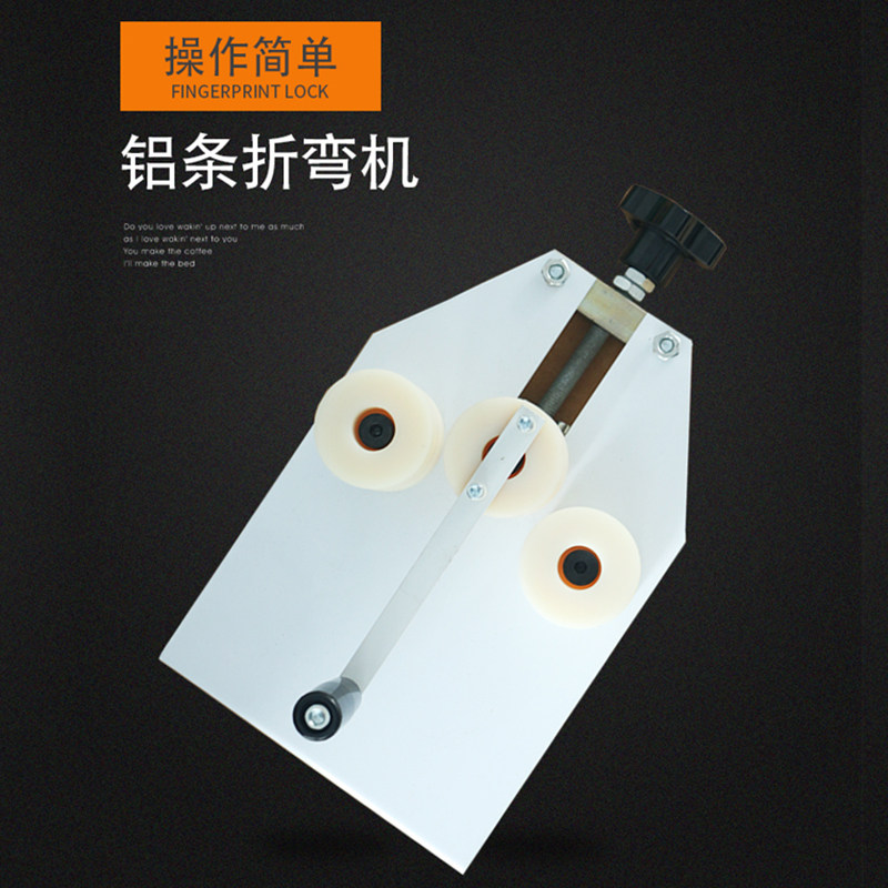 Insulating glass foldable aluminum strip bending machine manual arc bending machine bending machine semi-circular arc professional mold