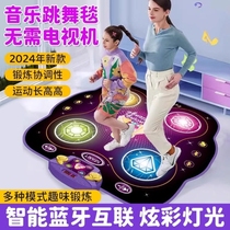 Childrens music dance mat sports fitness dynamic level-breaking game jumping mat no need for TV educational toys