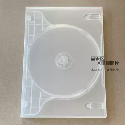 Imported high quality white transparent DVD box Single disc double disc 2DVD