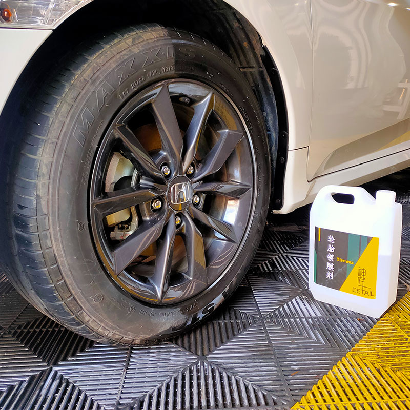 Wax Wax Lightener on Tire Wax Lightener Lucium Rubber Plastic Wax Coating Agent Engine Wax Wax Wax Wax Wax