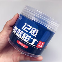 Waterless Storage Type Car Beauty Carwash Clay 12 Dow Powerful Decontamination Grinding and Clay Rubbing with a fly painted sponge