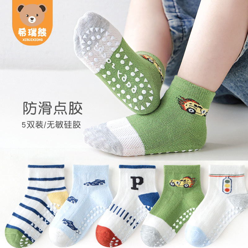Non-Slip Floor Socks Spring and Summer Kidsren's Socks Mesh Pure Cotton Dotted Socks Cartoon Trampoline Socks Boys' Socks Baby