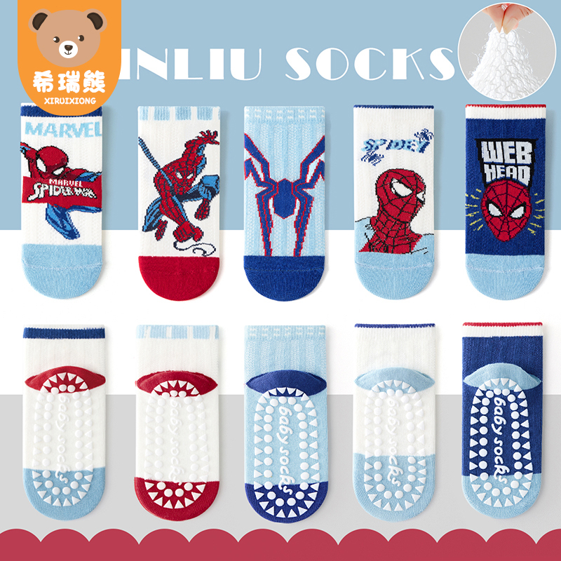 Spring and Summer Children's Non-Slip Floor Socks, Class a Boys' Socks, Baby Socks, Mesh Breathable Dotted Socks, Cartoon Cotton Socks Spring and Summer Children's Non-Slip Floor Socks, Class a Boys' Socks, Baby Socks, Mesh Breathable Dotted Socks, Cartoon Cotton Socks