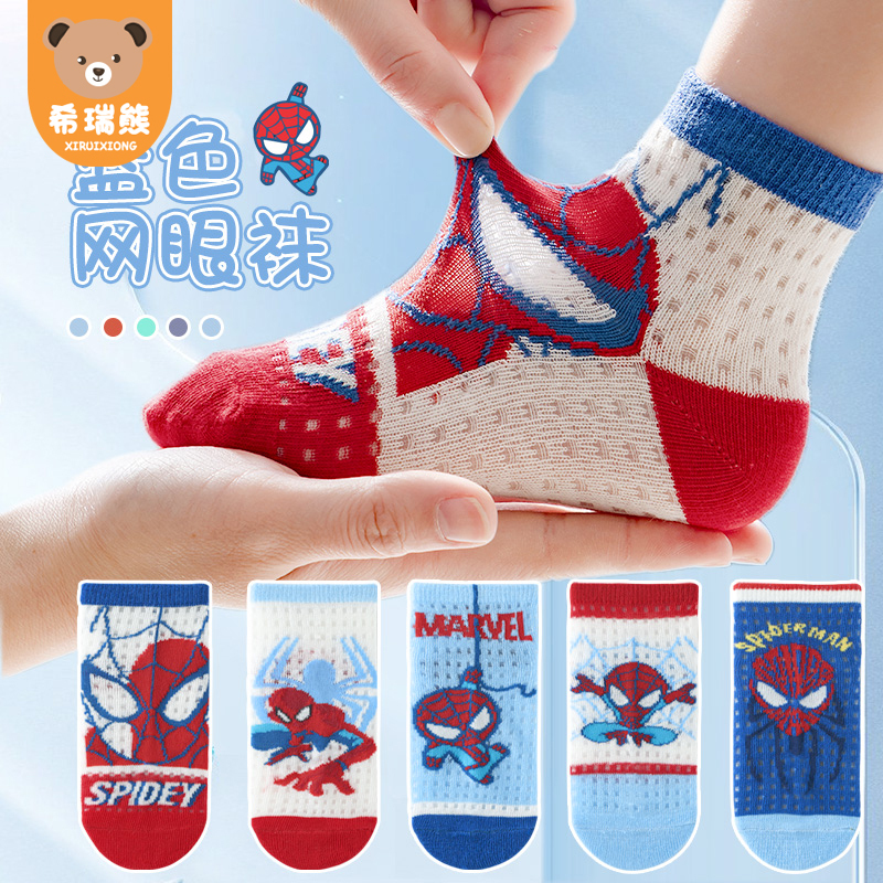 Summer Boys' Socks, Ultra-Thin Breathable Short Socks, Spider-Man Mesh Socks, Marvel Children's Thin Baby Boat Socks, Short Socks