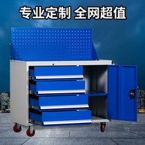 Heavy-duty tool cabinet multi-function workshop car maintenance Four-pump tool cart cart five-drawer iron cabinet