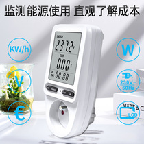peacefair cross-border regulations plug metering socket power meter power monitor smart billing meter