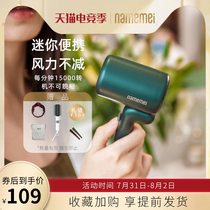 Namami small power hair dryer Small mini folding portable childrens hair dryer Hair dryer for home use