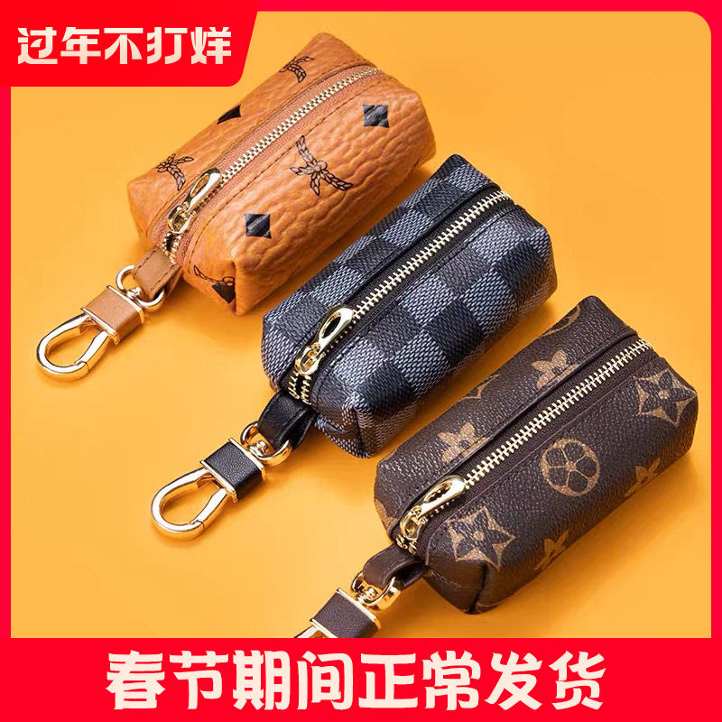 Year of the Tiger Home GM Key Bag Female Men Compact Storage Simple Large Capacity Multifunctional Mini Key Bag