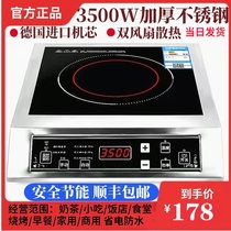 Suber 3500W commercial induction cooker household multi-function intelligent stir-fry cooking knob type appointment timer