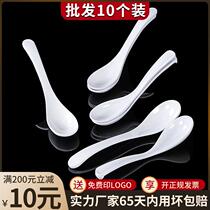 Ten melamine tableware spoons for restaurants hotels catering hot pots commercial white soup spoons imitation porcelain small spoons plastic spoons