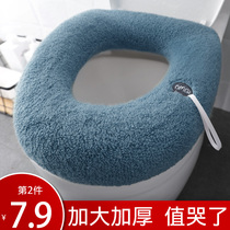 Toilet cushion large household winter padded toilet cushion toilet cover gasket net red plus velvet universal toilet cushion