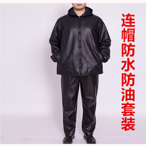 Oil-proof waterproof wear-resistant leather pants men's suit car repair aquatic car washing machine car cover labor protection work uniform