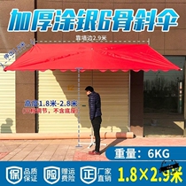 Sun-shading shed shop doorway umbrellas inclined brace telescopic canopy cloth umbrella folding clear and rain dual-use large outdoor
