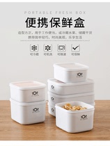 Refrigerator Leftover Food Leftovers MULTIFUNCTION SEALED PLASTIC FRESHNESS PROTECTION BOX COOKED FOOD RELEASE CONTAINING BOX FOR HOME USE