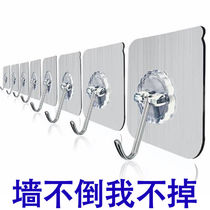 Hook Wall Self-Adhesive Load Bearing Heavy Weights Home Free Stiletto Adhesive Hook Super Force Glued Wall Powerful Toilet Shower Bath Room