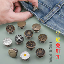 Jeans buttons no need to punch holes in the waist large and small no nails special adjustable and removable waist button accessories for pants