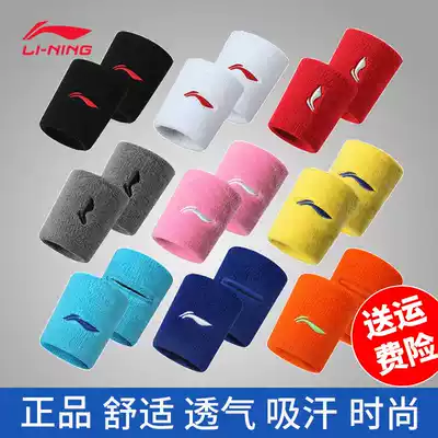 Li Ning Wrist Men's Sports Sprain Basketball Fitness Volleyball Sweat Sweat Sweat Sweat Sweat Wiping Wipstick Wrist Warm Fashion Warm