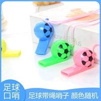 Футбольный свисток, ремешок, мультяшная детская игрушка с веревкой