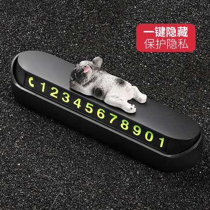 Car Pendulum Temporary Parking Number Plates Cartoon Fou Norway License Plate Moving Car Card Personality Creative Car Supplies Money