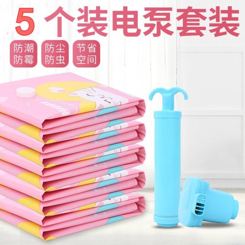 Shoes packing storage bag vacuum compression bag extra large small and medium storage clothes down jacket quilt travel packing