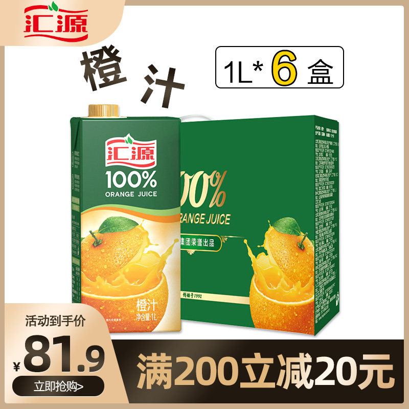 Huiyuan Juice 100% Multi-taste Concentrated Orange Peach Apple Grape Juice 1L* 6 Gift Box Drinks Whole Box Gift