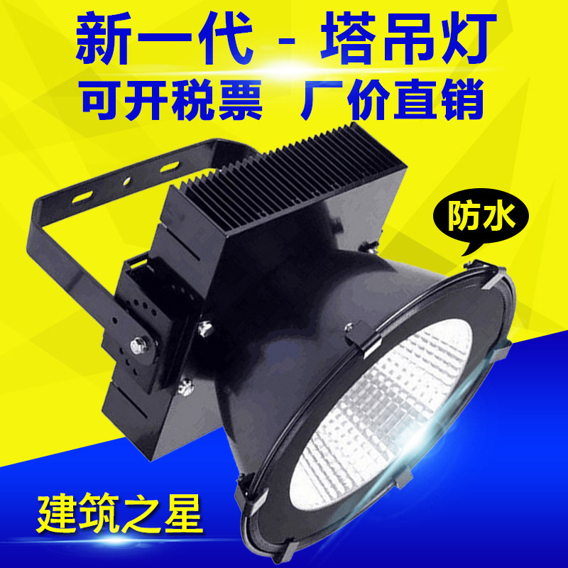 Building's star led tower chandelights outdoor waterproof high power projection lamp 400w500 watt superbright site floodlight