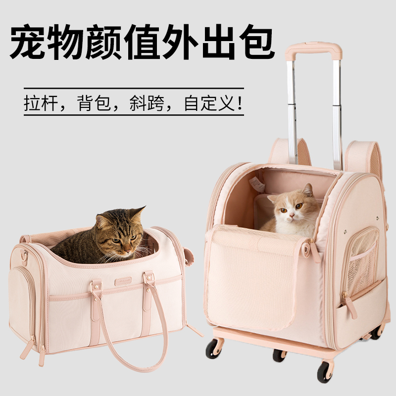 Cat bag going out trolley portable bag shoulder cat backpack warm luggage pet trolley case anti-stress dog bag