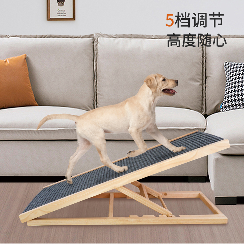 Pet staircase slope old dog ramp cat with bed-side sofa ladder folds dog climb ladder