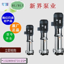  New Territories water pump Light multi-stage vertical centrifugal pump BL BLT2 4 8 16 12 64 90 Pipeline booster pump