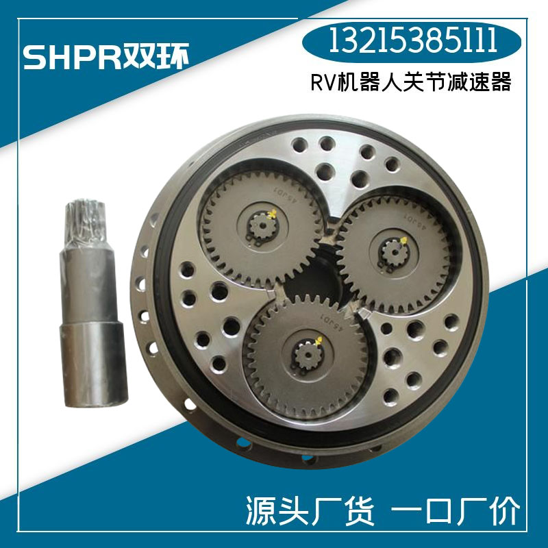 RV Reducer Winding Needle Reducer Industrial Robot Multi - joint robot Medical Rehabilitation Equipment