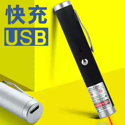 Laser pen flashlight laser lamp high power green red light Aurora sand table sample house display center shot pen lamp pen durable stylus long-range teaching whip star-watching pen infrared usb rechargeable battery