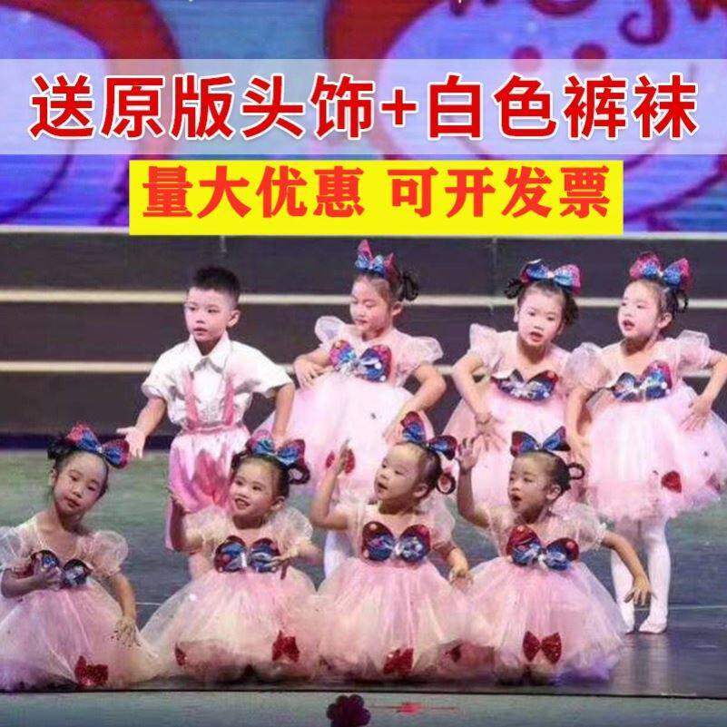 Children's Festival Dance Suit Jazz Dance Clothes Kindergarten Pink Pompon Dress Rehearsal for suit Games Dance Clos