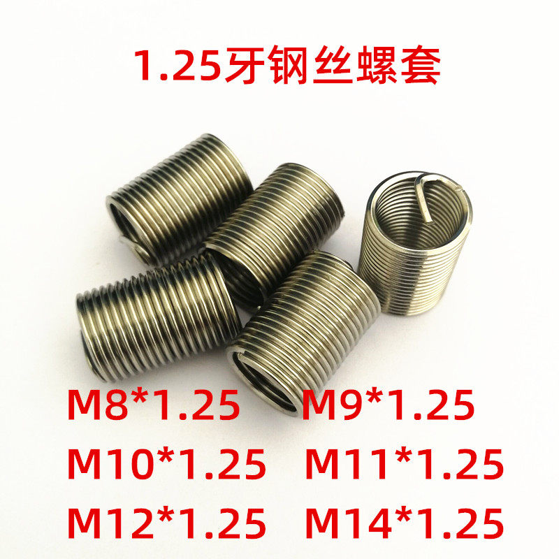 304 stainless steel braces 1 25 screw sets M9*1 25 M10*1 25 M11*1 25 M12*1 25M14