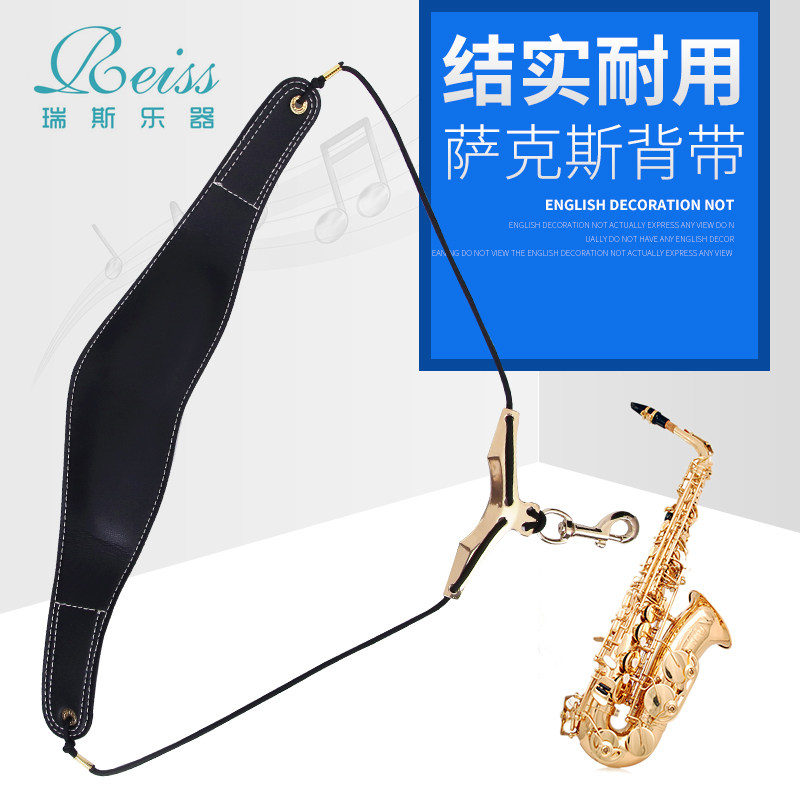 Rys Goose Type Flying Bird Neck with hanging band Sling Soprano Midtone Saxophone Cuddling Bag Student Adult Children