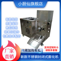 New stainless steel closed grains puffing machine corn rice puffing machine Crescent Bay automatic cutting