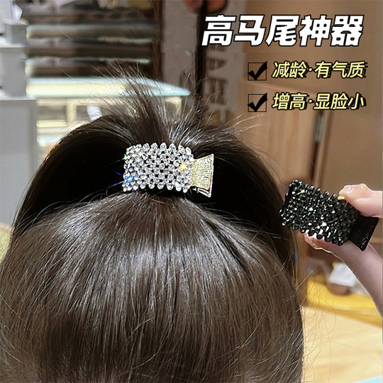 High-End Rhinestone High Ponytail Fixing Tool Hair Clip, Back of the Head Claw Clip, Elegant Hairpin, Small Claw Clip, Hair Accessory Clip