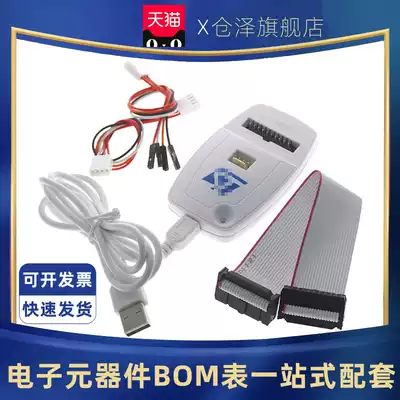 ST-LINK V2 programming debugger STM8 STM32 emulator STLINK burner burn downloader