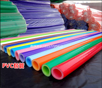 Naughty Fort fittings PVC pipe steel pipe protective pipe sponge pipe foam sheath anti-collision pipe flame retardant corn guarantee pipe