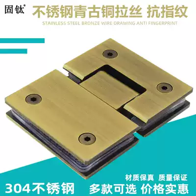 Solid titanium 304 stainless steel hinge glass door bathroom clamp 180 degree hinge shower room glass door folding bronze
