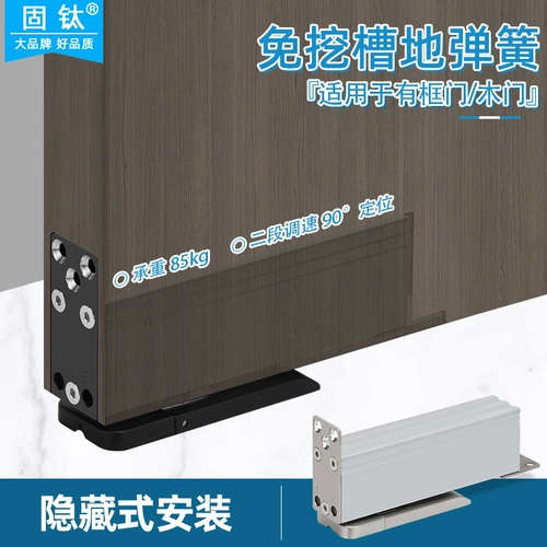 Сплошная титановая скрытая деревянная дверь без впадины и напольного пола