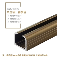 Цвета шампанского, 10см