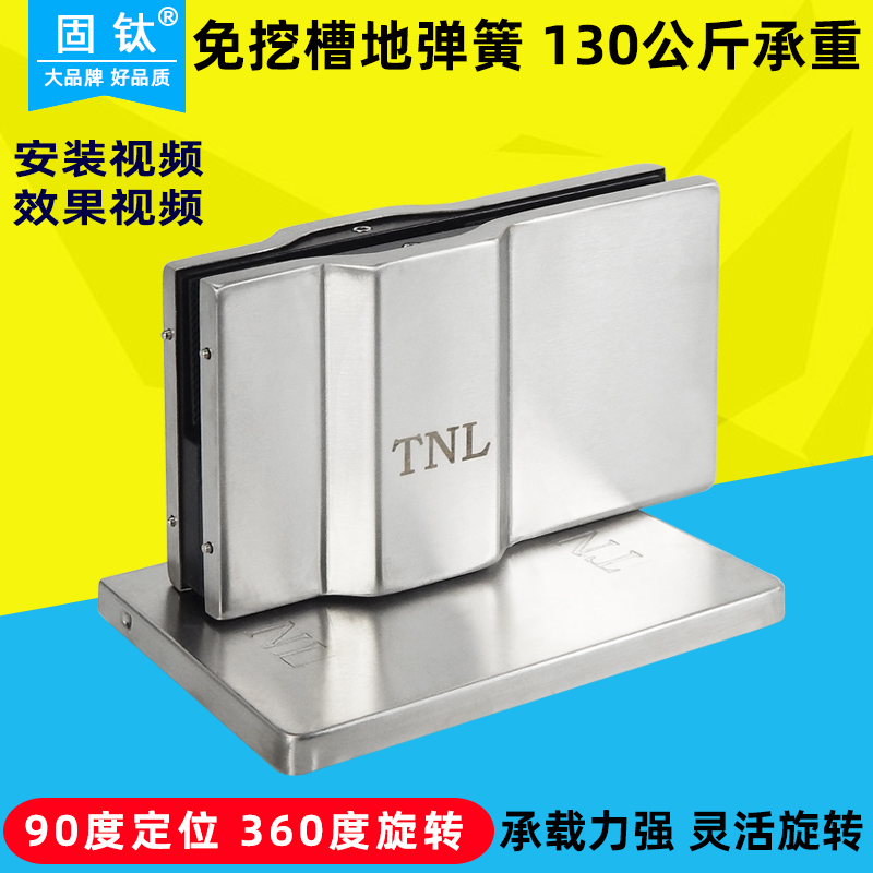 Solid titanium groove-free floor spring hidden frameless tempered glass door floor spring with weighted 90-degree positioning floor spring