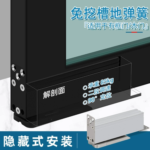 Сплошная титановая скрытая деревянная дверь без впадины и напольного пола