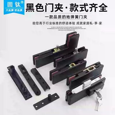 Solid titanium glass door floor spring accessories black upper clip frameless tempered glass door lower clip one-word clip clip dumb black