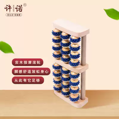 Promise Foot Massager Foot Acupoint Massage Roller Beaded Foot Foot Meridian Massage Foot