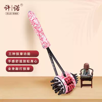 Promise blue and white porcelain Roller massage Mallet Health Meridian back thump magnetic therapy tooth needle massage stick fitness Hammer Massager