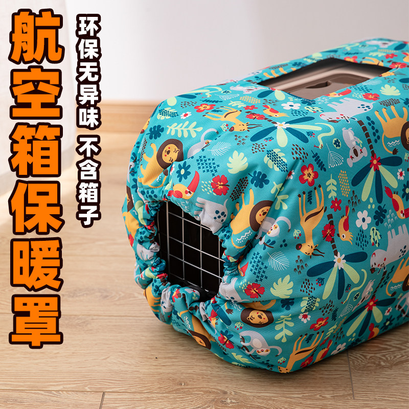 Pets Aviation Box Warm Cover Cat Aero Box Hood Thickened cotton windproof Waterproof Pooch for outgoing airlift