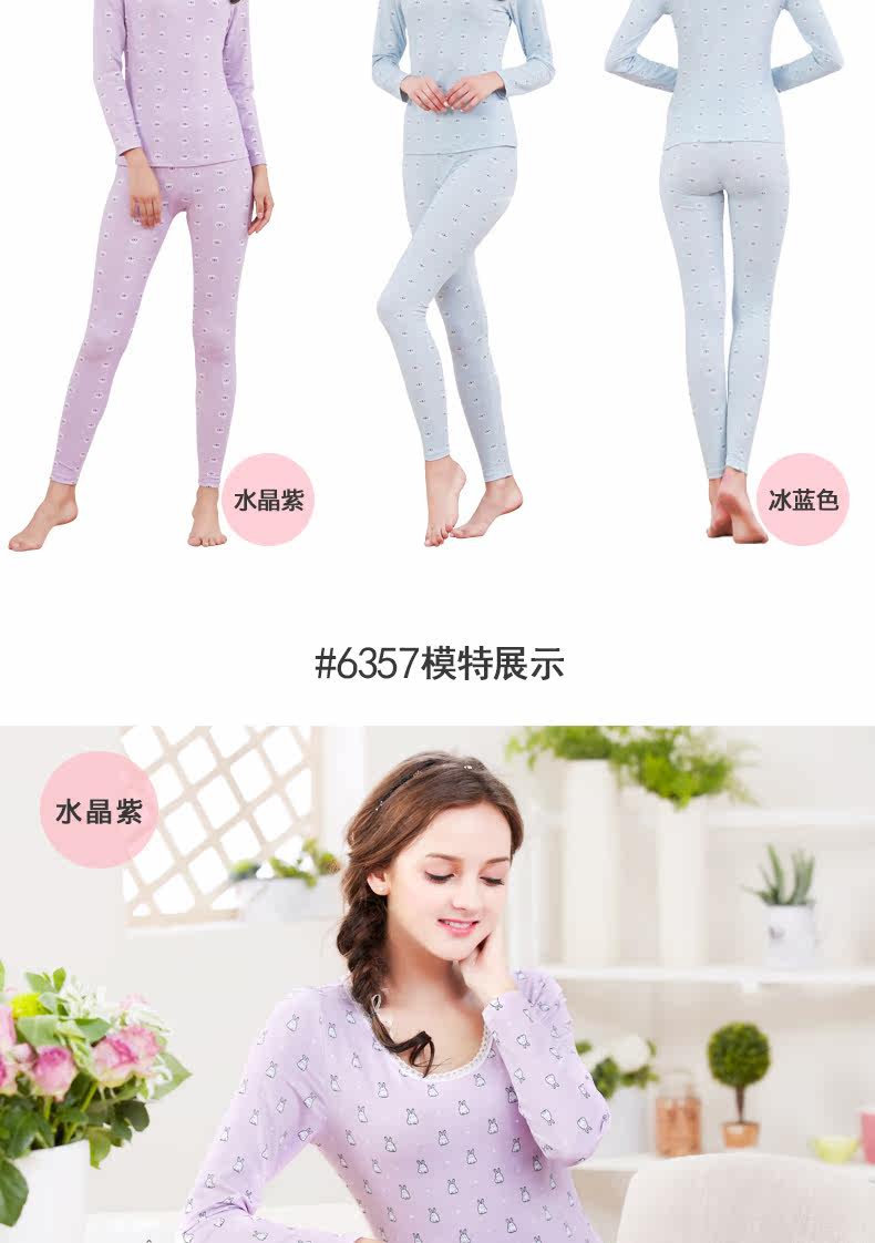 Sous-vêtement chaud jeunesse doux en coton - Ref 767431 Image 14