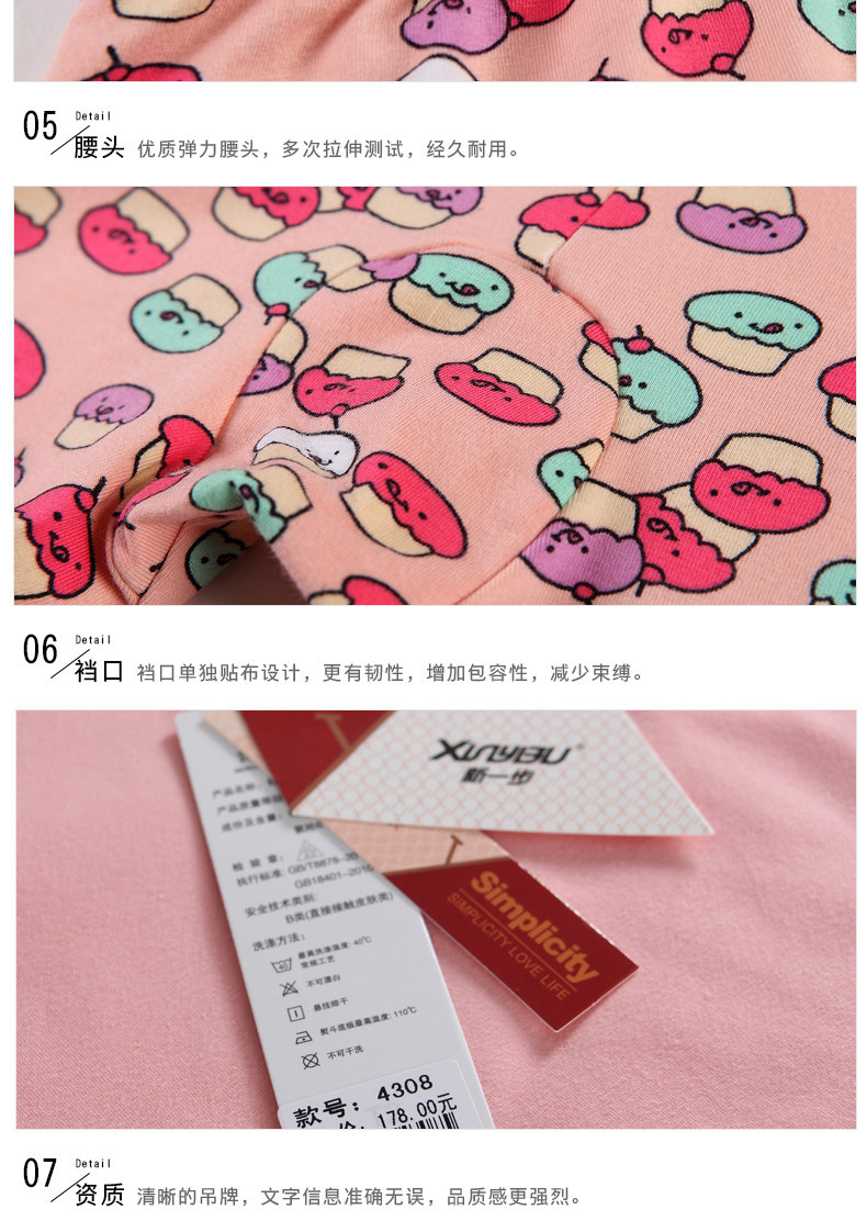 Sous-vêtement chaud jeunesse doux en coton - Ref 767431 Image 22